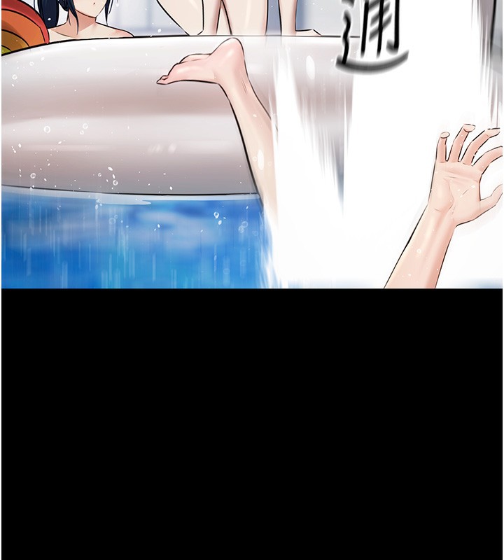 极乐泳池趴第2話-歡迎來到金錢至上的世界