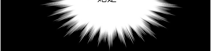 極樂泳池趴第2話-歡迎來到金錢至上的世界