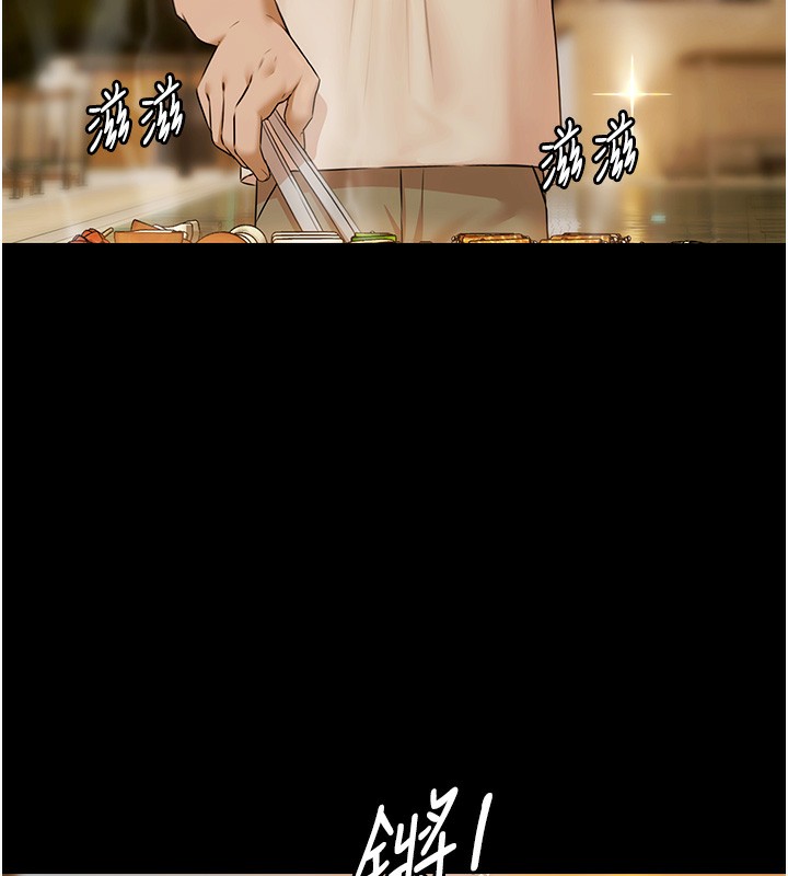 極樂泳池趴第3話-在別墅裡我就是「皇帝」