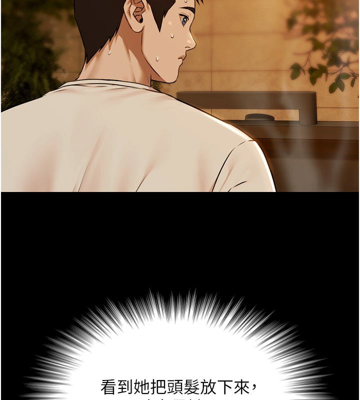 极乐泳池趴第3話-在別墅裡我就是「皇帝」