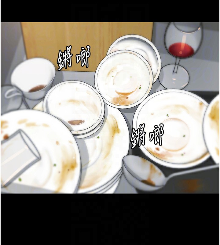 極樂泳池趴第3話-在別墅裡我就是「皇帝」