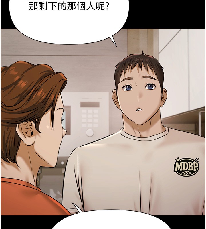 极乐泳池趴第3話-在別墅裡我就是「皇帝」