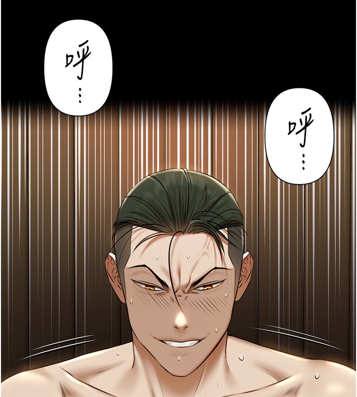 极乐泳池趴第3話-在別墅裡我就是「皇帝」