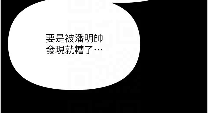 极乐泳池趴第3話-在別墅裡我就是「皇帝」