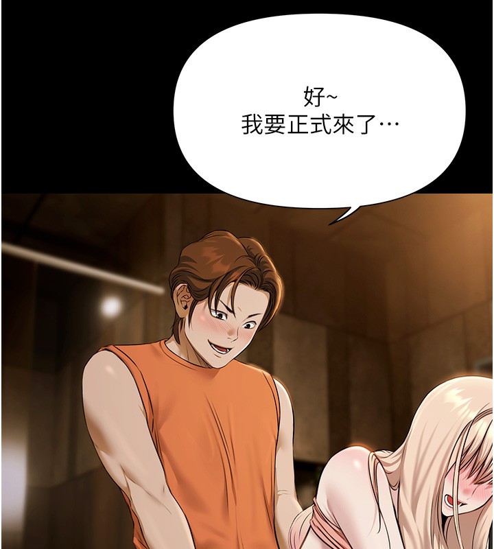 極樂泳池趴第4話-享用嫩妹的濕黏小穴