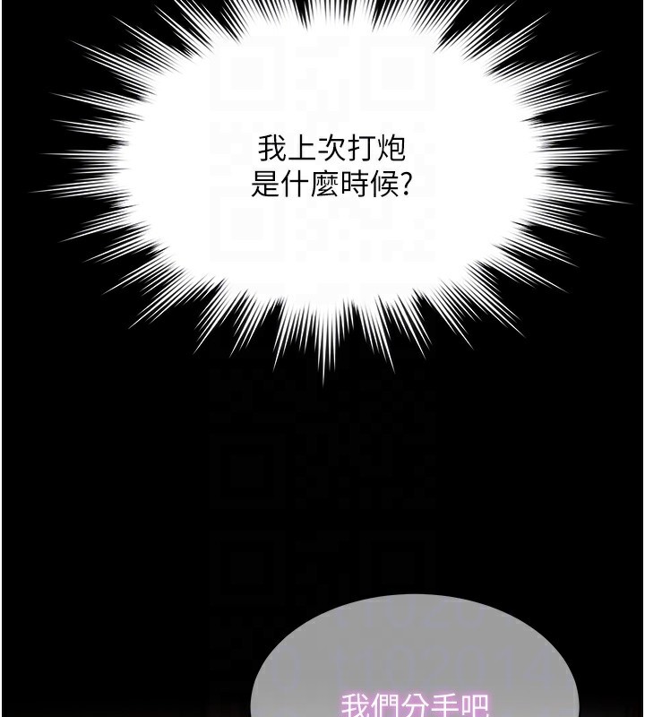 極樂泳池趴第4話-享用嫩妹的濕黏小穴