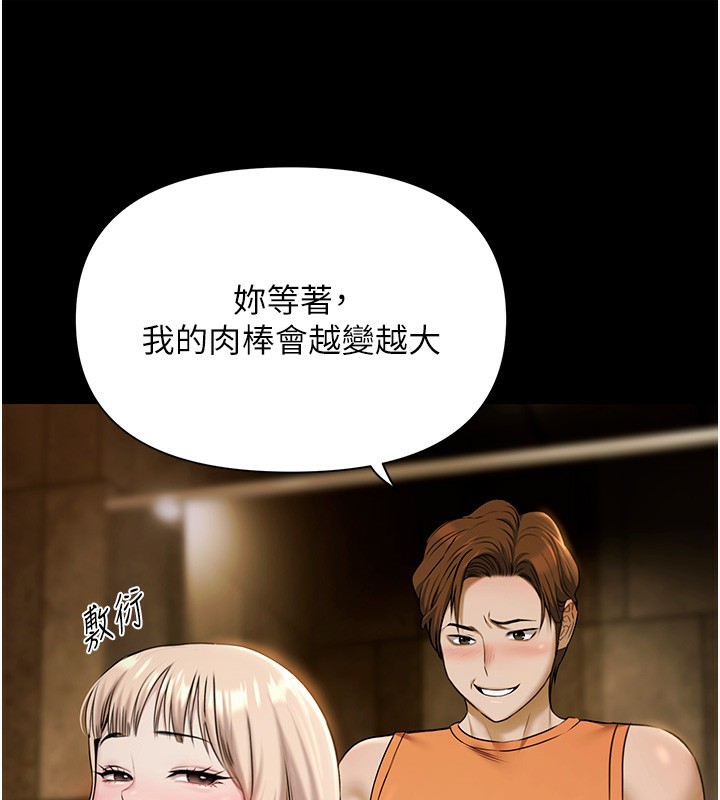 極樂泳池趴第4話-享用嫩妹的濕黏小穴