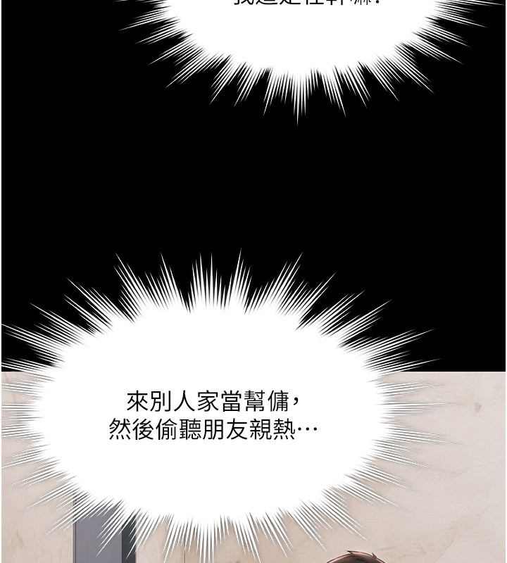 极乐泳池趴第4話-享用嫩妹的濕黏小穴