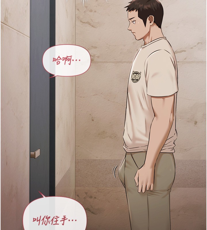 極樂泳池趴第4話-享用嫩妹的濕黏小穴