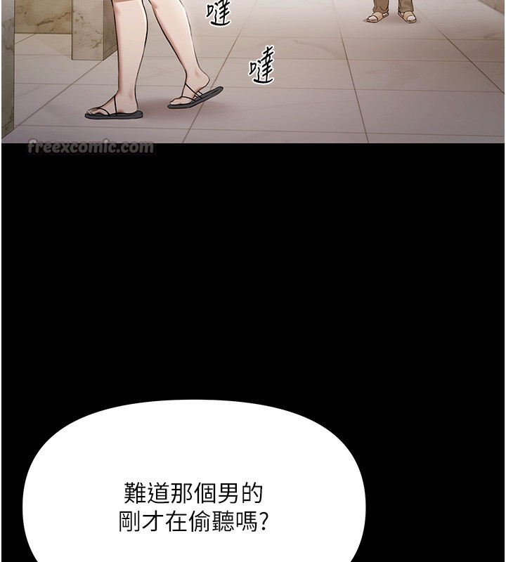 極樂泳池趴第4話-享用嫩妹的濕黏小穴