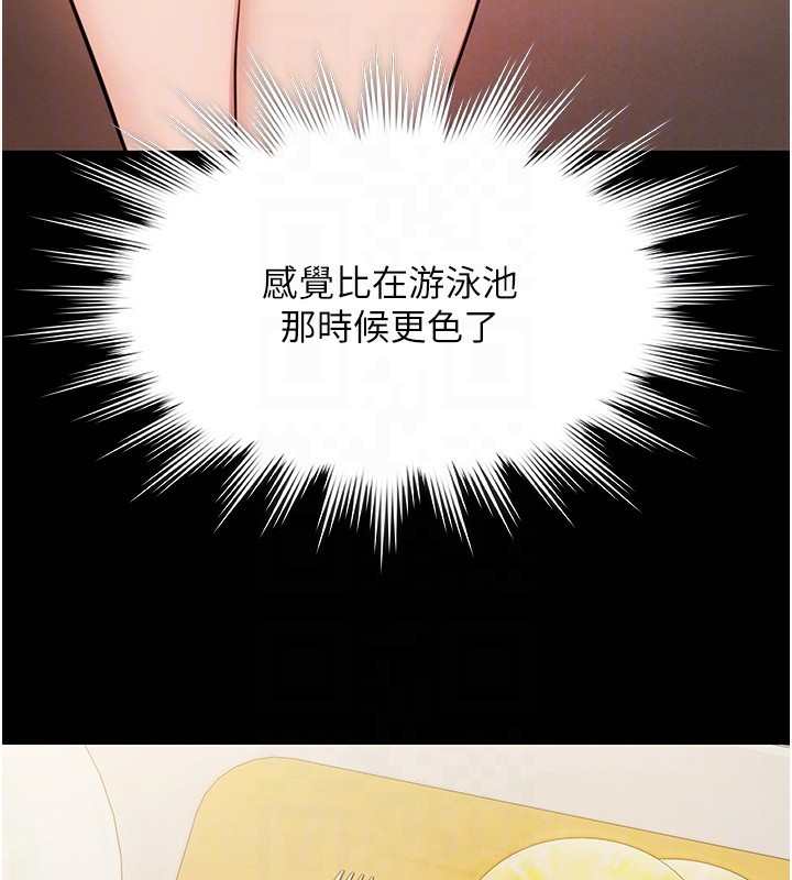 極樂泳池趴第4話-享用嫩妹的濕黏小穴