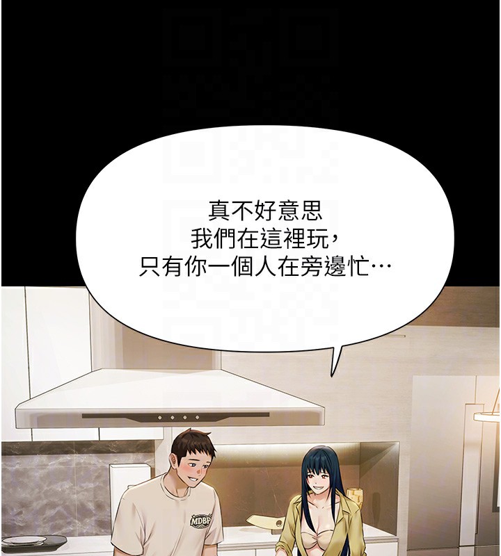 極樂泳池趴第4話-享用嫩妹的濕黏小穴