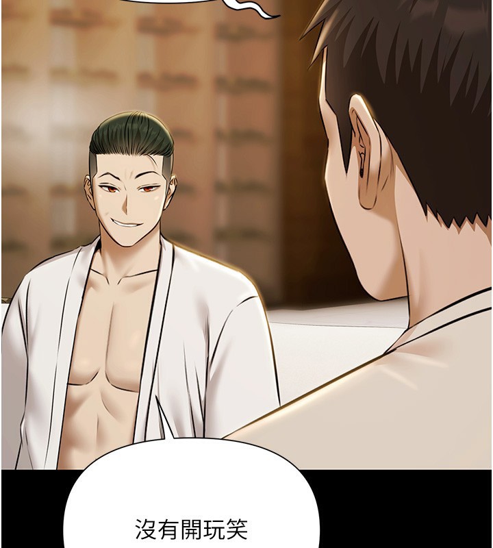 極樂泳池趴第4話-享用嫩妹的濕黏小穴