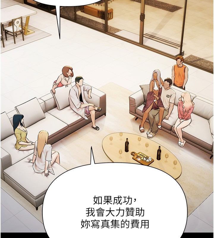 極樂泳池趴第4話-享用嫩妹的濕黏小穴