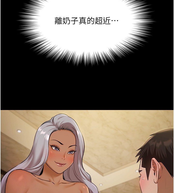 极乐泳池趴第5話-絕對要忍住v.s.絕對要你射