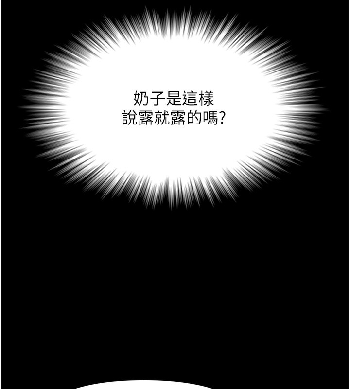 極樂泳池趴第5話-絕對要忍住v.s.絕對要你射