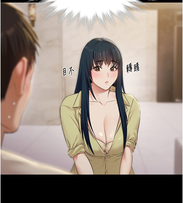 極樂泳池趴第5話-絕對要忍住v.s.絕對要你射