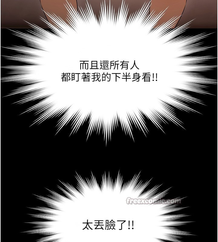 極樂泳池趴第5話-絕對要忍住v.s.絕對要你射