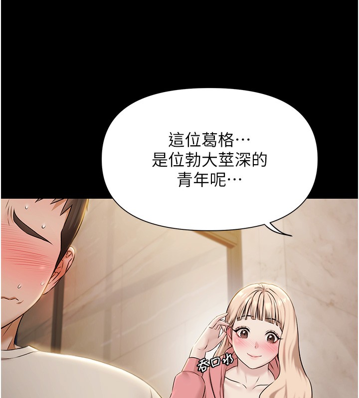 极乐泳池趴第5話-絕對要忍住v.s.絕對要你射