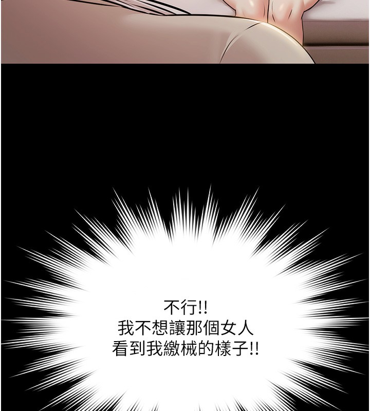 极乐泳池趴第5話-絕對要忍住v.s.絕對要你射