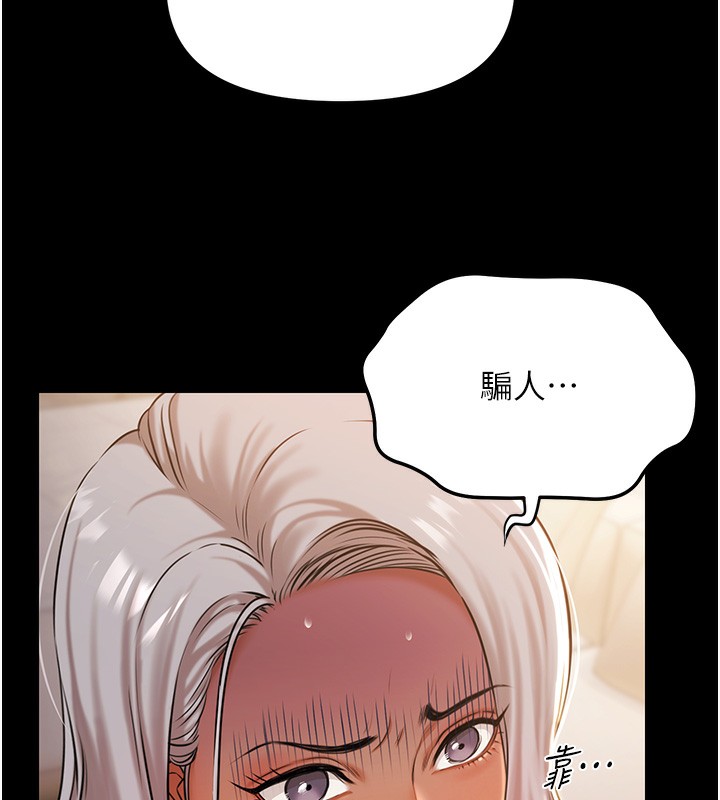 極樂泳池趴第6話-激情放縱的幻覺狂歡