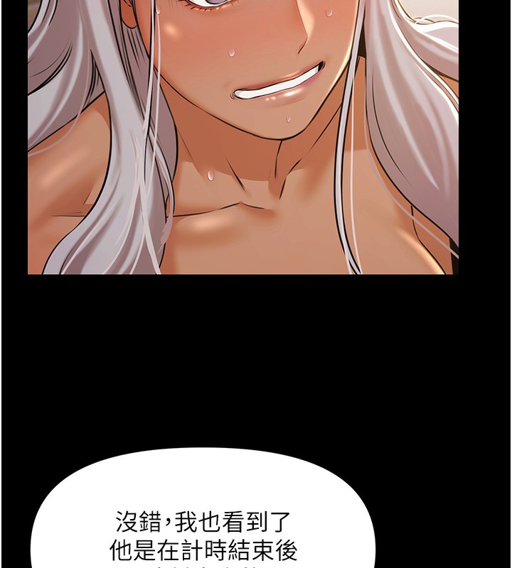 極樂泳池趴第6話-激情放縱的幻覺狂歡