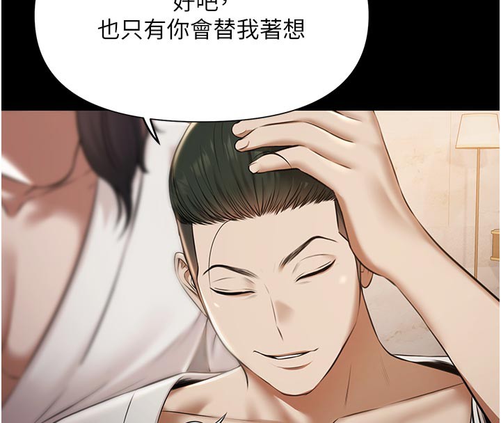 極樂泳池趴第6話-激情放縱的幻覺狂歡