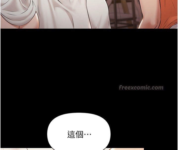 極樂泳池趴第6話-激情放縱的幻覺狂歡