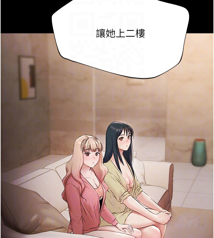 極樂泳池趴第6話-激情放縱的幻覺狂歡