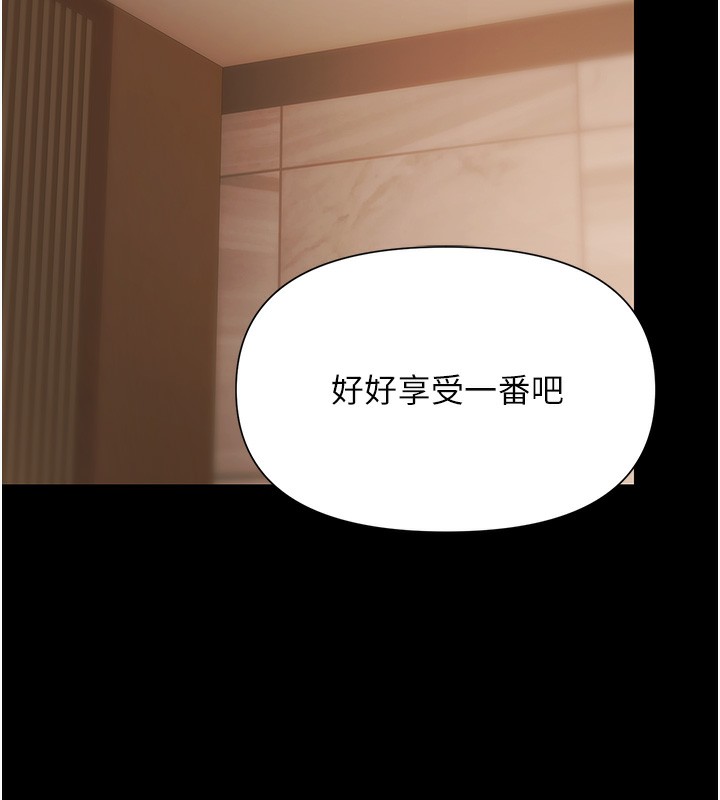 极乐泳池趴第6話-激情放縱的幻覺狂歡