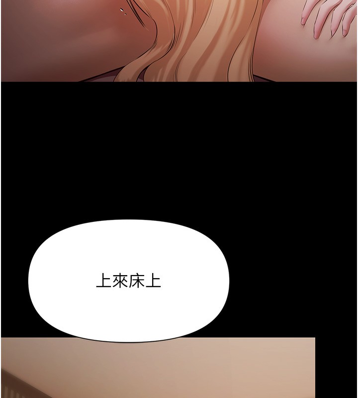 极乐泳池趴第6話-激情放縱的幻覺狂歡