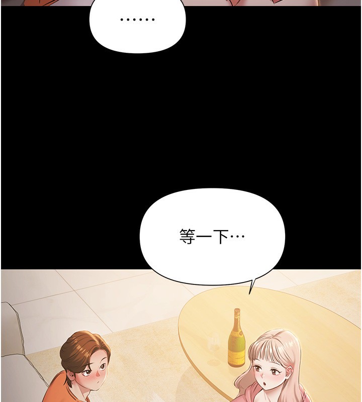 極樂泳池趴第6話-激情放縱的幻覺狂歡