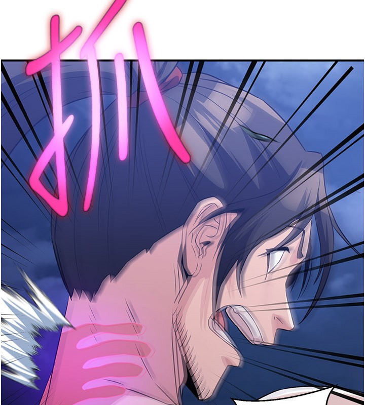 炼慾:色魔再临第14話-極致痛苦帶來極致高潮