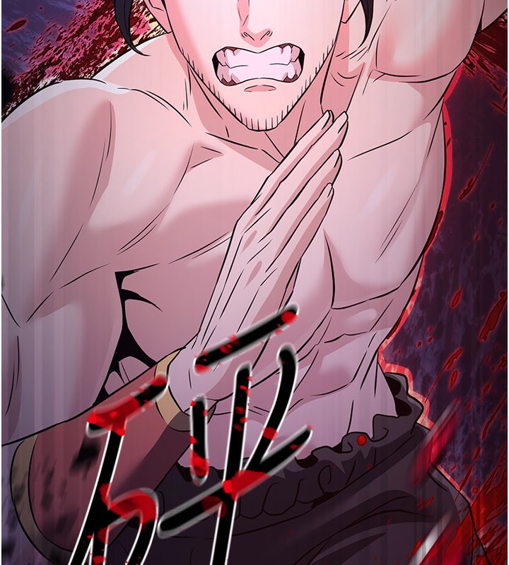 炼慾:色魔再临第14話-極致痛苦帶來極致高潮