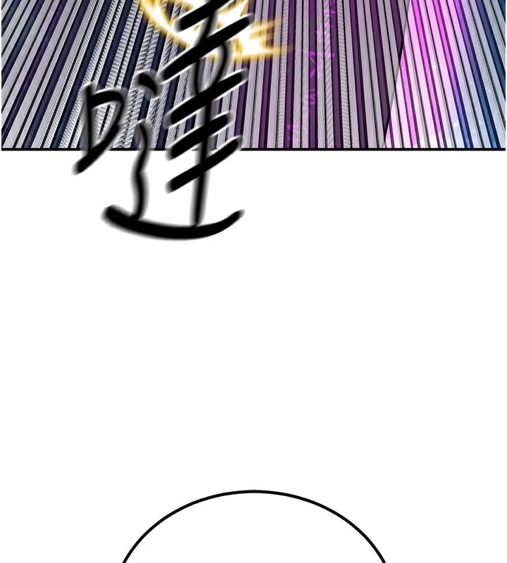 炼慾:色魔再临第14話-極致痛苦帶來極致高潮