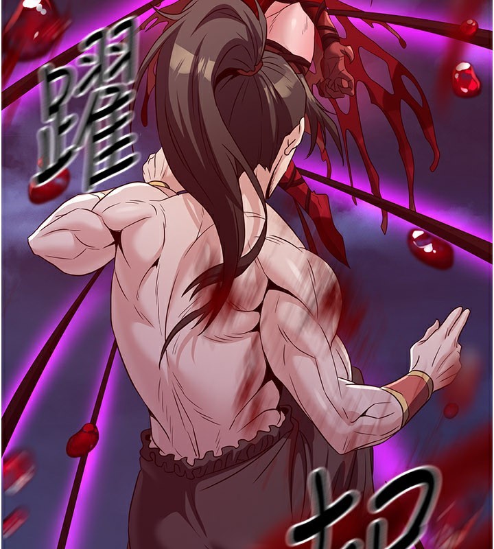 炼慾:色魔再临第14話-極致痛苦帶來極致高潮