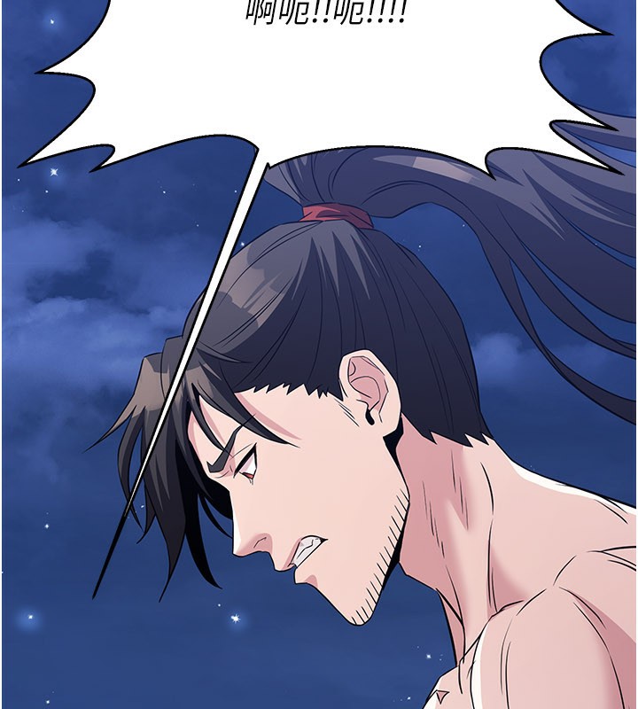 炼慾:色魔再临第14話-極致痛苦帶來極致高潮