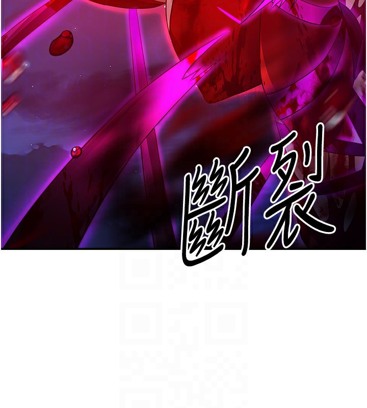 炼慾:色魔再临第14話-極致痛苦帶來極致高潮