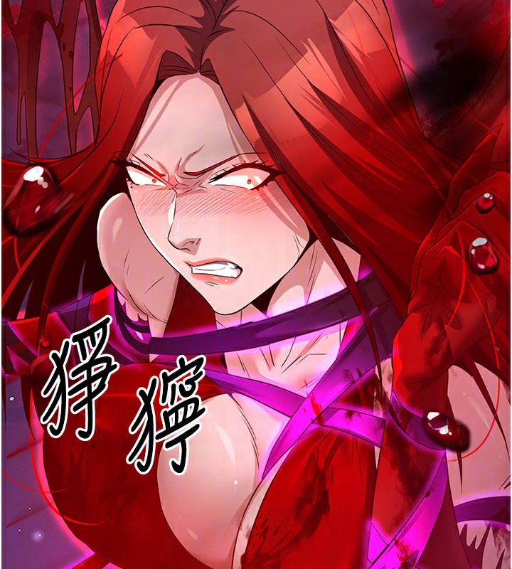 煉慾:色魔再臨第14話-極致痛苦帶來極致高潮