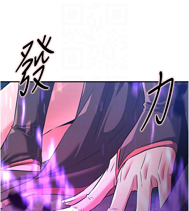 炼慾:色魔再临第14話-極致痛苦帶來極致高潮