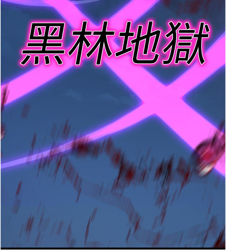 炼慾:色魔再临第14話-極致痛苦帶來極致高潮