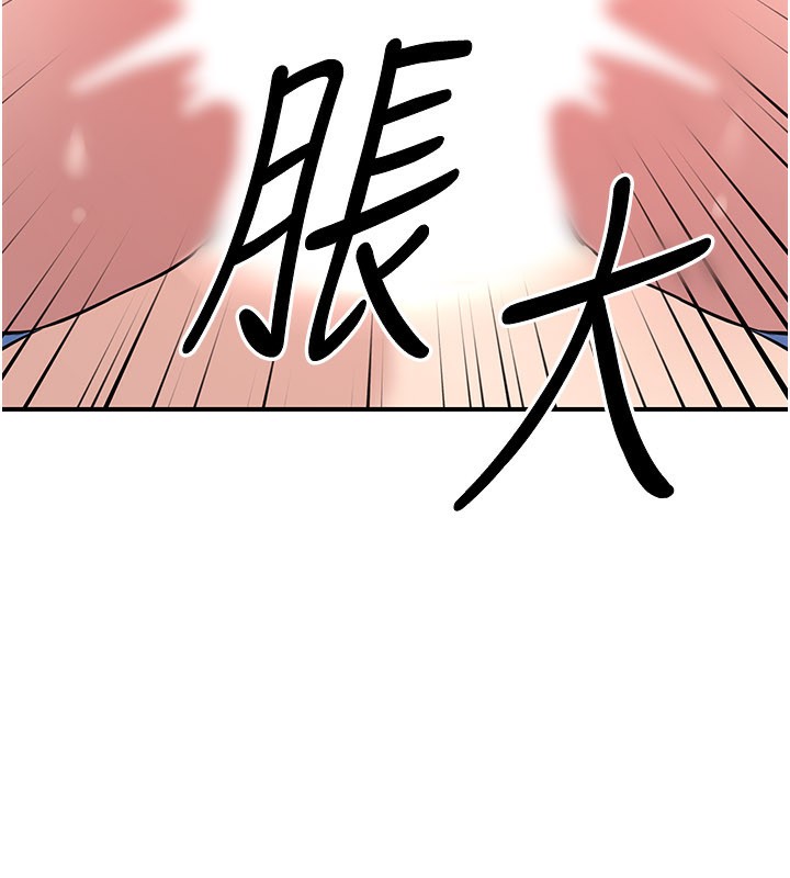 炼慾:色魔再临第14話-極致痛苦帶來極致高潮