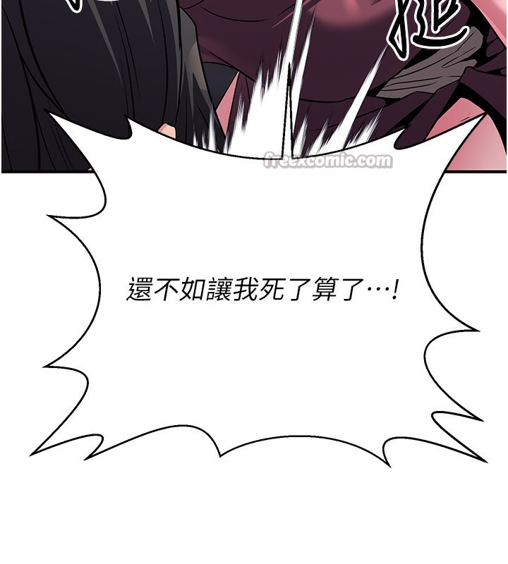 炼慾:色魔再临第14話-極致痛苦帶來極致高潮