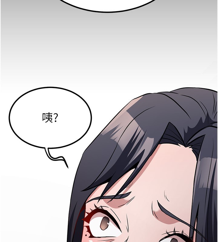 炼慾:色魔再临第14話-極致痛苦帶來極致高潮