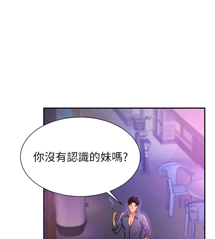 肉体审判第25話-同時達到高潮的兩人