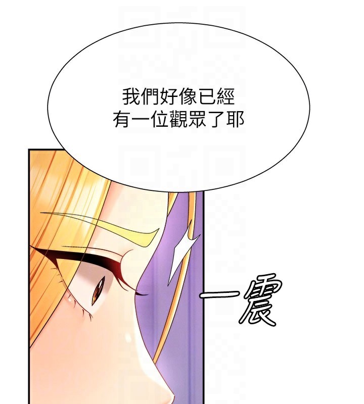 肉体审判第25話-同時達到高潮的兩人