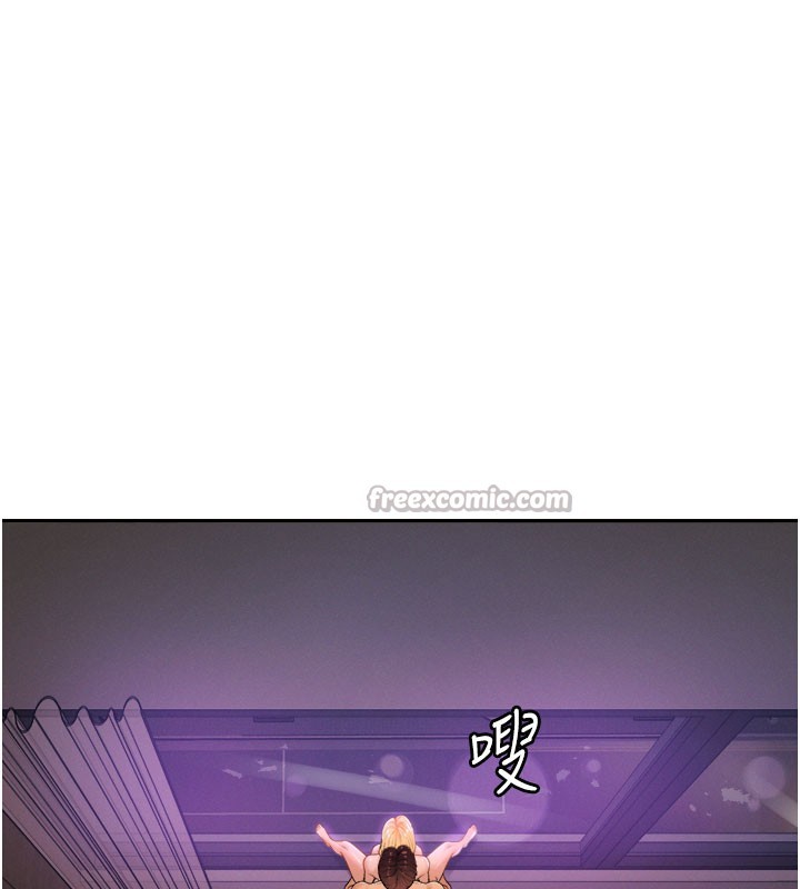 肉体审判第25話-同時達到高潮的兩人