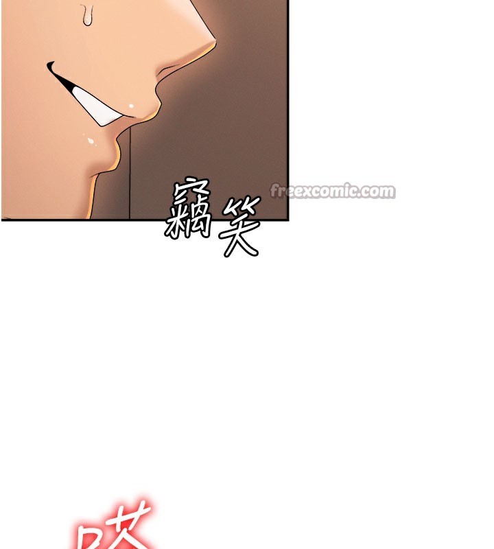 肉体审判第25話-同時達到高潮的兩人