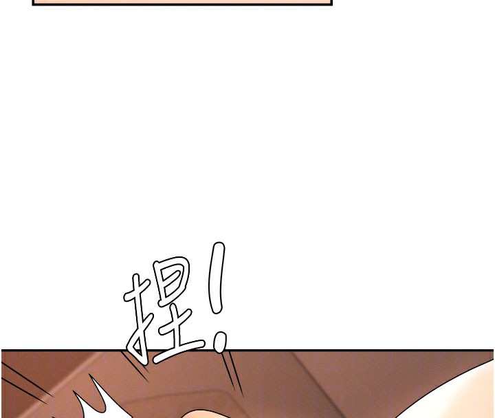 肉体审判第25話-同時達到高潮的兩人