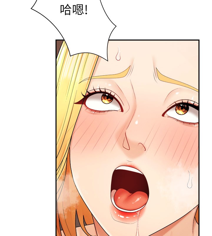 肉體審判第25話-同時達到高潮的兩人